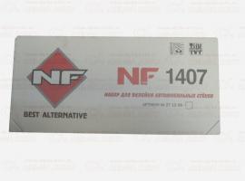 Набор для вклейки стекол NF1407 со струной
