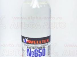 Растворитель 650 1л -