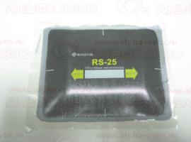 Пластырь металлокорд RS-25 115х145мм