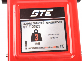 Домкрат подкатной 3т 192-533мм GTE