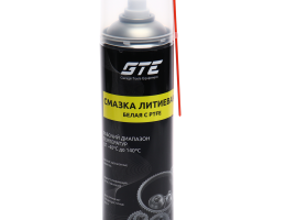 Смазка литиевая белая грязеотталкивающая 650мл аэрозоль с PTFE GTE