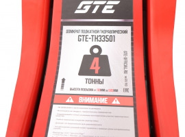 Домкрат подкатной 4т 112-505мм двухпоршневой GTE
