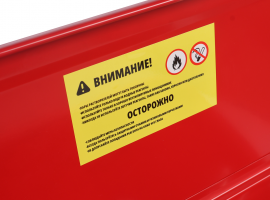 Установка для мойки деталей с электрическим насосом 75л GTE