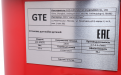 Установка для мойки деталей с электрическим насосом 75л GTE
