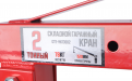 Кран гидравлический 2т h=2150мм GTE