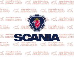 Лист рессоры Scania 3-й задний для 10л.