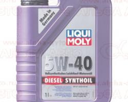 Масло LM DIESEL SYNTHOIL 5W-40 1л