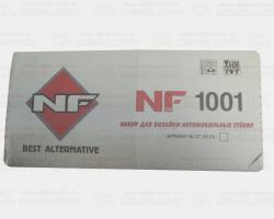 Набор для вклейки стекол NF1001