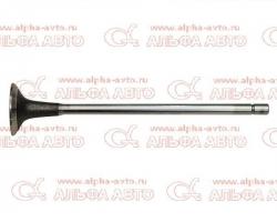Клапан выпускной ЯМЗ-650.10    d-38