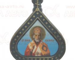 Икона Николай Чудотворец купол