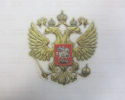 Наклейка Герб России 13х14см
