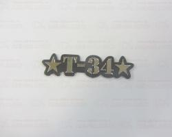 Эмблема Т-34