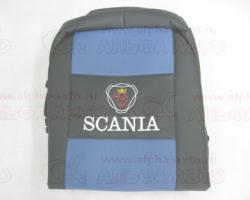 Чехлы Scania 5 серии (1выс,1низ,1рем) экокожа сини
