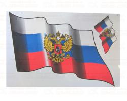 Наклейка RUS флаг развевающийся 35х50 2шт.