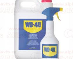 Смазка WD-40 5л
